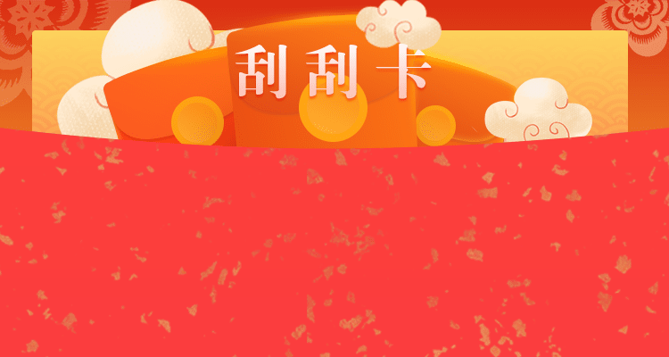 加拿大28,在线预测,结果预测，预测走势